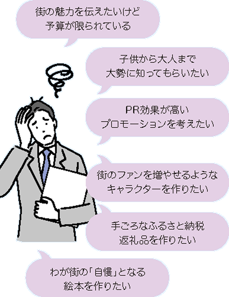 こんなお悩みありませんか？
